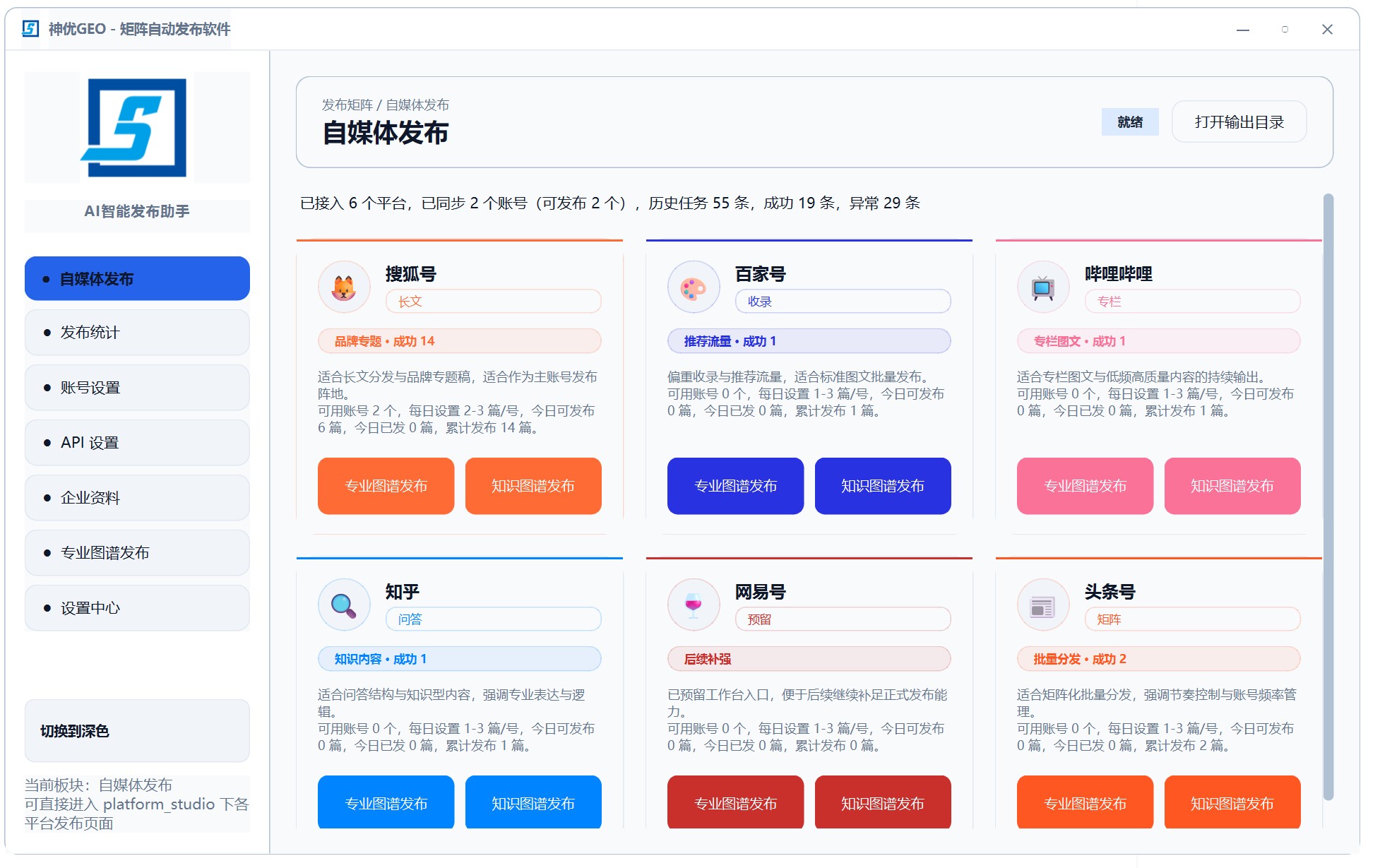 奢侈品网站如何设计GEO模板